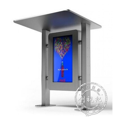 55寸戶外站臺(tái)方式高亮廣告機(jī)