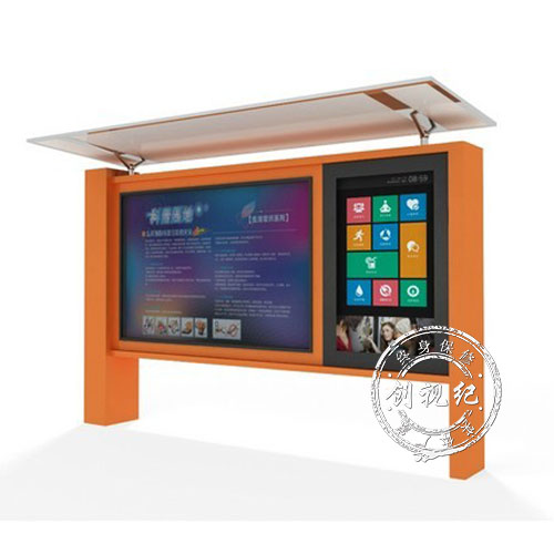 70寸戶外大屏廣告機